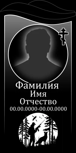 50x100-106-2 ПВ064